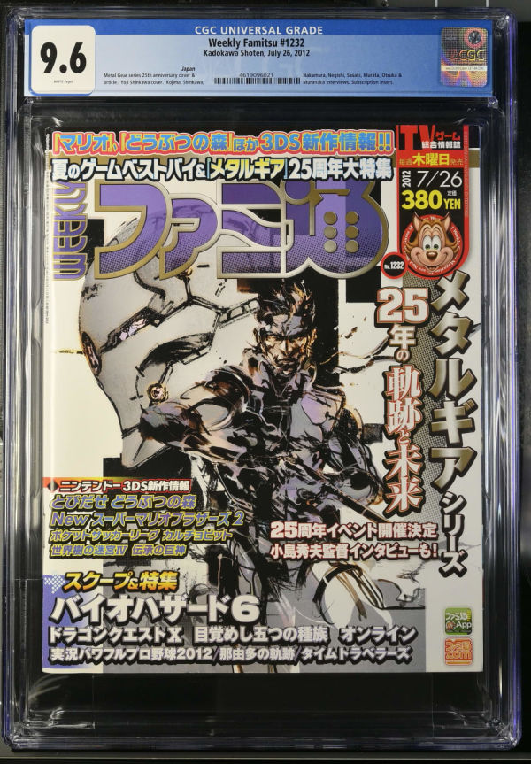 Image for Weekly Famitsu #1232 CGC 9.6
