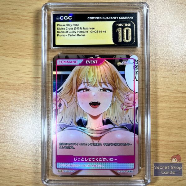 Image for Room of Guilty Pleasure Please Stay Still~ DIVINE CROSS GHOS-01-40 CGC Pristine 10