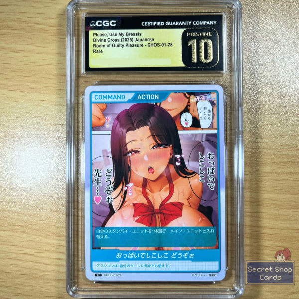 Image for Please, Use My Breasts - Room of Guilty Pleasure Divine Cross TCG CGC PRISTINE 10