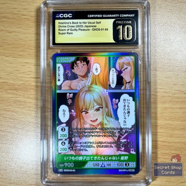 Image for Hoshino's Back to Her Usual Self - Room of Guilty Pleasure Divine Cross TCG #GHOS-01-08 CGC Pristine 10