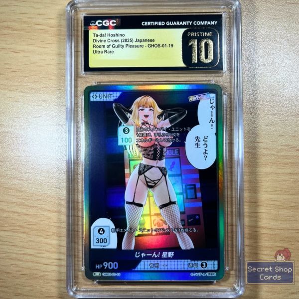 Image for Ta-Da! Hoshino - Room of Guilty Pleasure Divine Cross TCG #GHOS-01-19 CGC Pristine 10