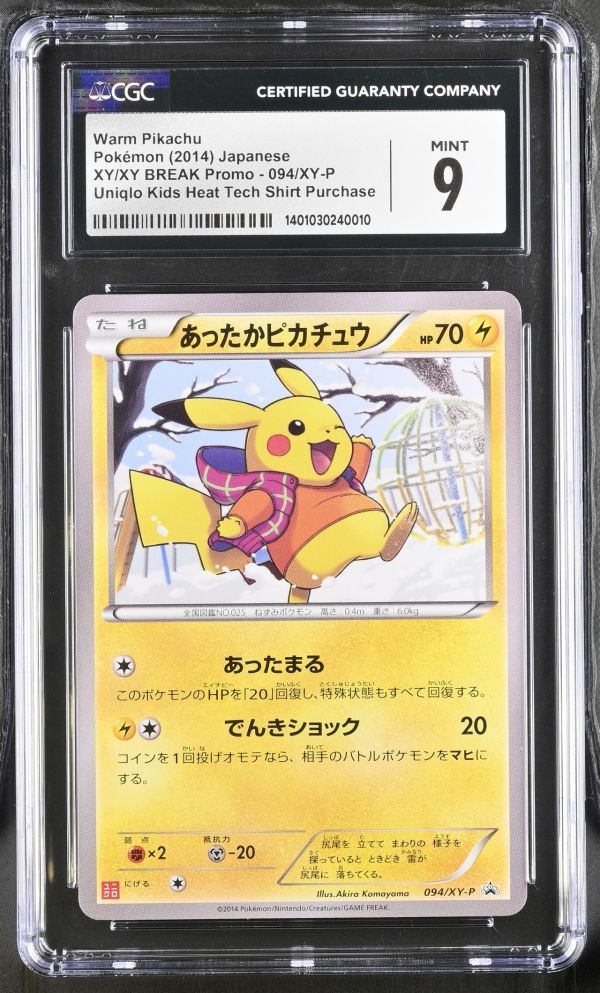 Image for CGC 9 Warm Pikachu 094/XY-P Japanese Collaboration Promo 