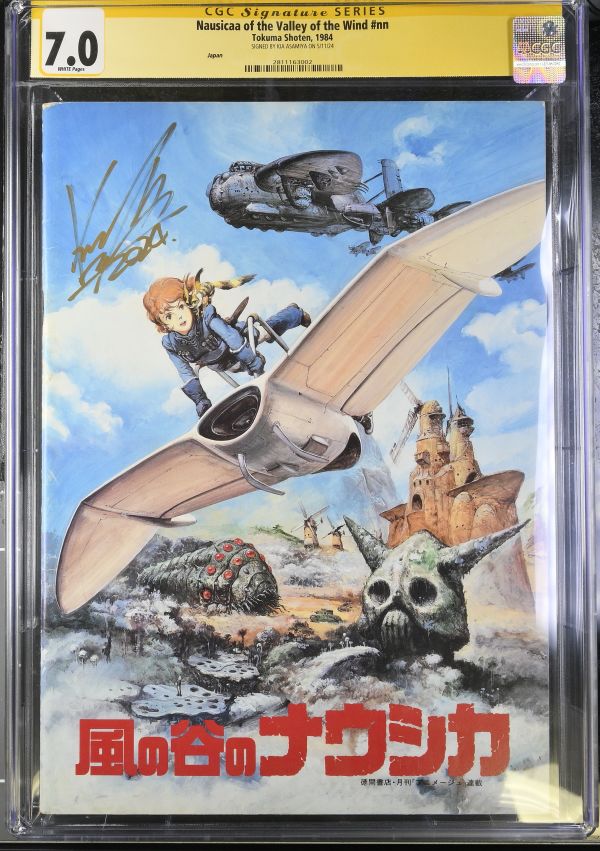 Image for Nausicaa of the Valley of the Wind Movie Program #nn | Japan | CGC 7.0 | Signature Series