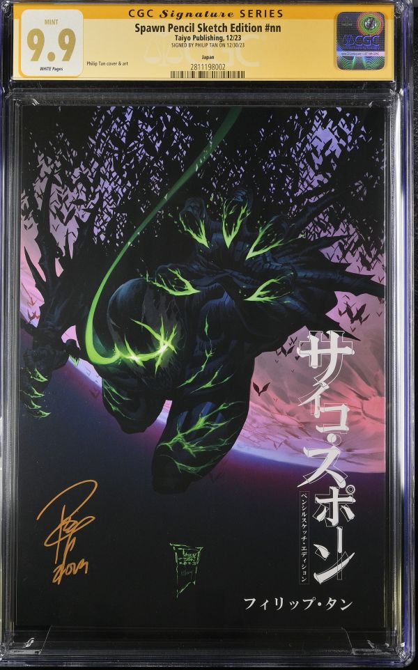 Image for Spawn Pencil Sketch Edition #nn | Japan | CGC 9.9 | Signature Series