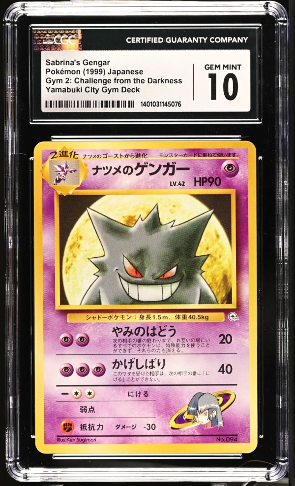 Image for Sabrina's Gengar Japanese Gym 2 CGC 10