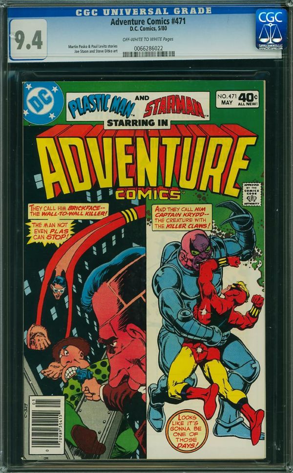 Image for Adventure Comics #471 CGC 9.4