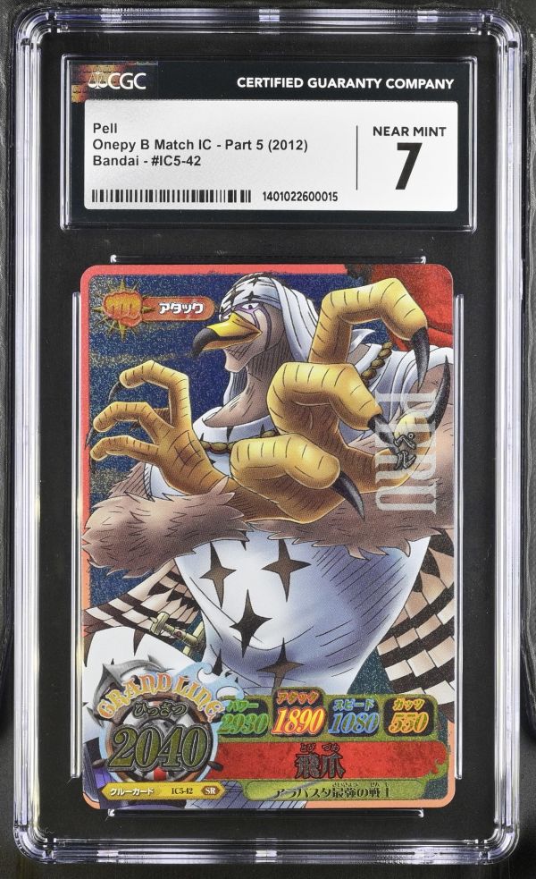 Image for Pell OnePy B Match IC Pt.5 Super Rare CGC 7