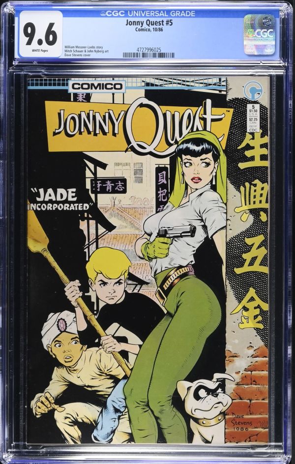 Image for Jonny Quest #5 CGC 9.6