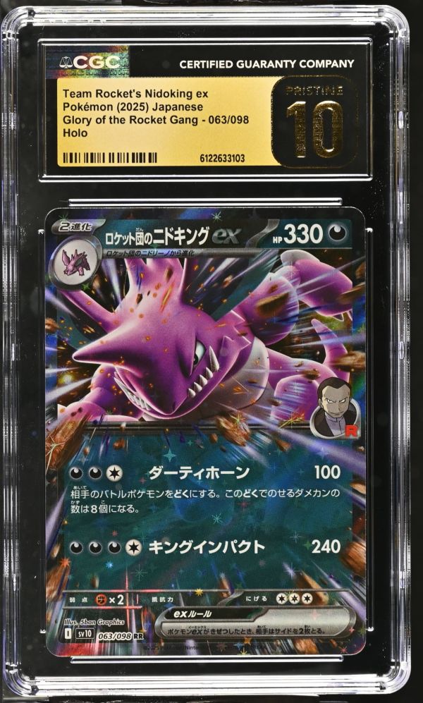 Image for Team Rocket's Nidoking ex #063/098 CGC Pristine 10
