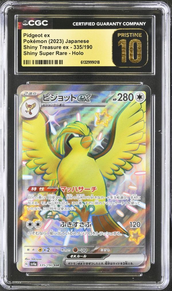 Image for Pidgeot ex #335/190 Shiny Treasure ex CGC Pristine 10