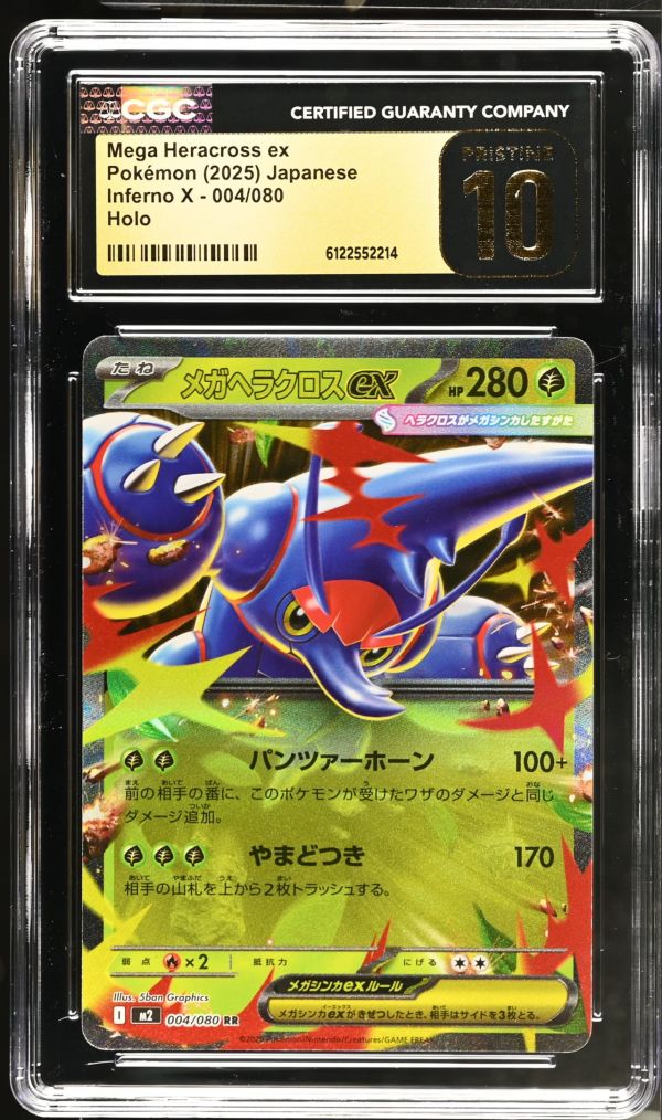 Image for Mega Heracross ex #004/080 CGC Pristine 10