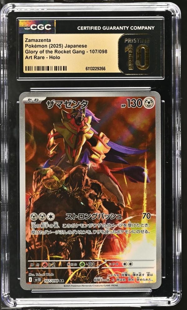 Image for Zamazenta #107/098 CGC Pristine 10 Glory of the Rocket Gang Art Rare