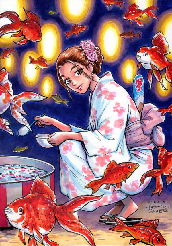 Image for Maina by Satoshi Hatano