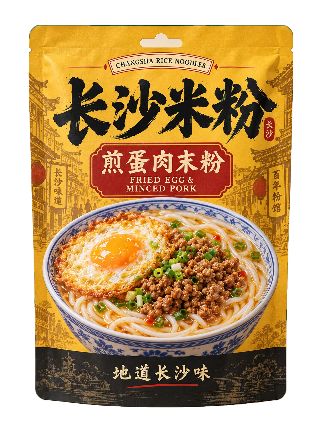 Classic rice noodles
