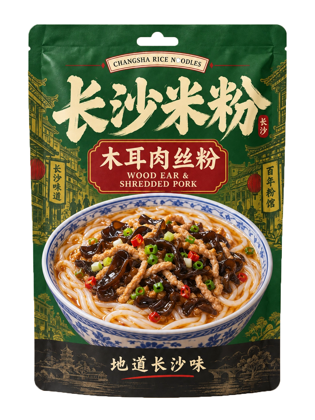 Rice noodles