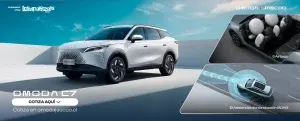 Omoda C7 - miniatura 21