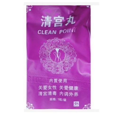 Clean Point 100 Pieces Yoni Detox Pearl Herbal Cleansing Solution - Image 1