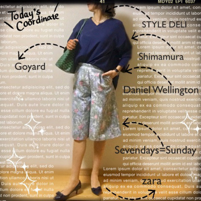 しまむらぬき襟ブラウス&ボタニカル柄ガウチョ