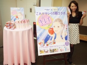 きれいめお嬢様コーデ♡