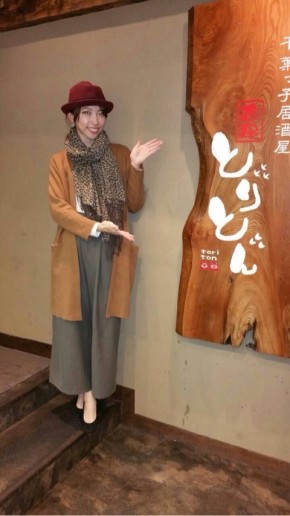 秋色ゆったりリラックスコーデ♡
