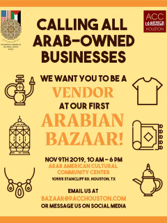 Arabian Bazaar