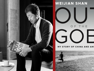 <i>Out of the Gobi: From Mao Zedong’s China to the American Dream</i>