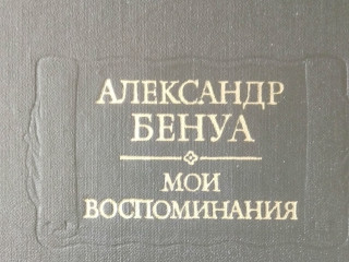 Russian Cultural Center 9th Annual Book Fair
