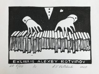 Redbud Gallery presents "Ex Libris"