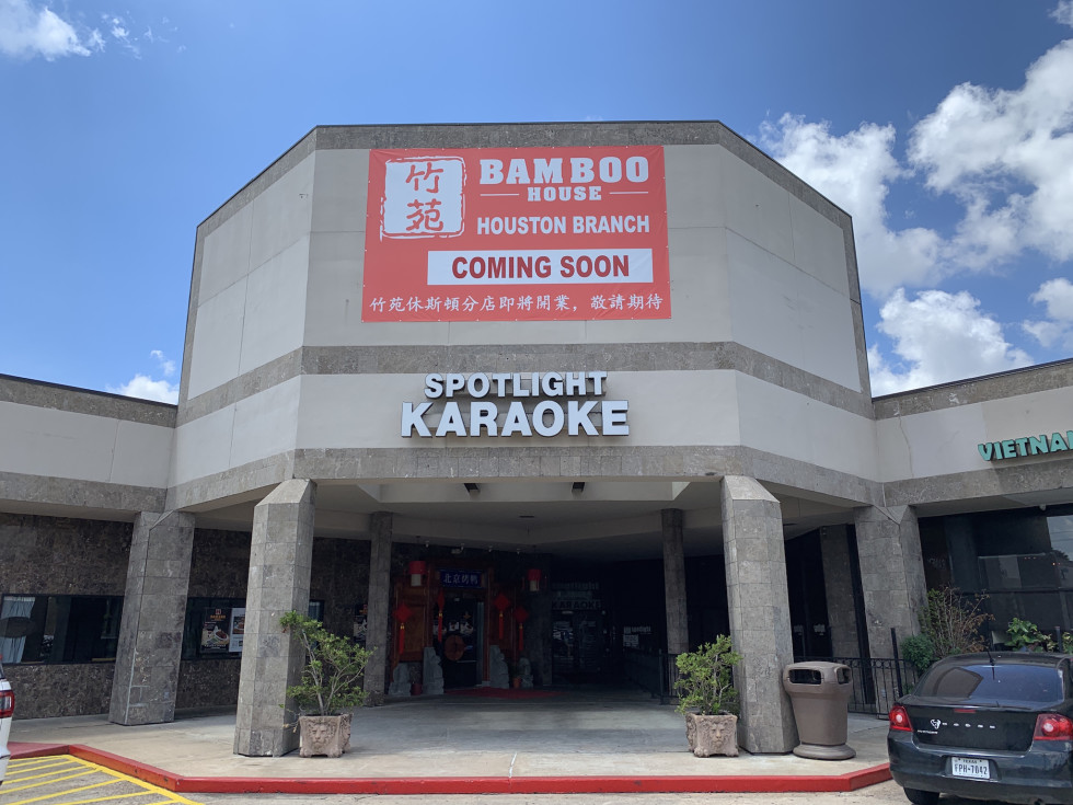 Popular Peking Duck House Takes Flight With New Galleria Area Location Culturemap Houston Popular Peking Duck House Takes Flight With New Galleria Area Location Culturemap Houston