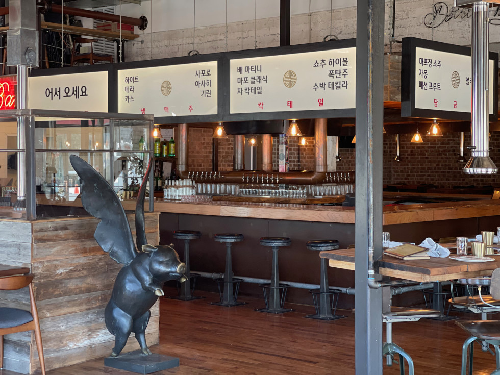 Mapojeong bar
