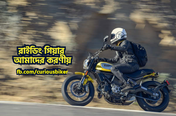 How important motorcycle safety gear