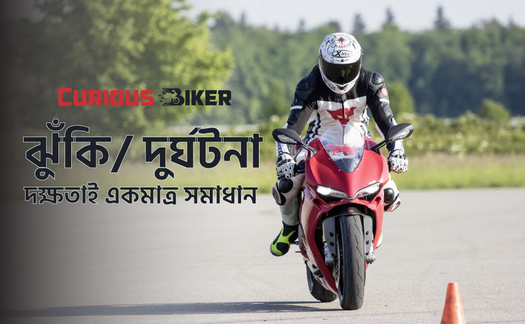 ৫টি গুরুত্বপূর্ণ টিপস