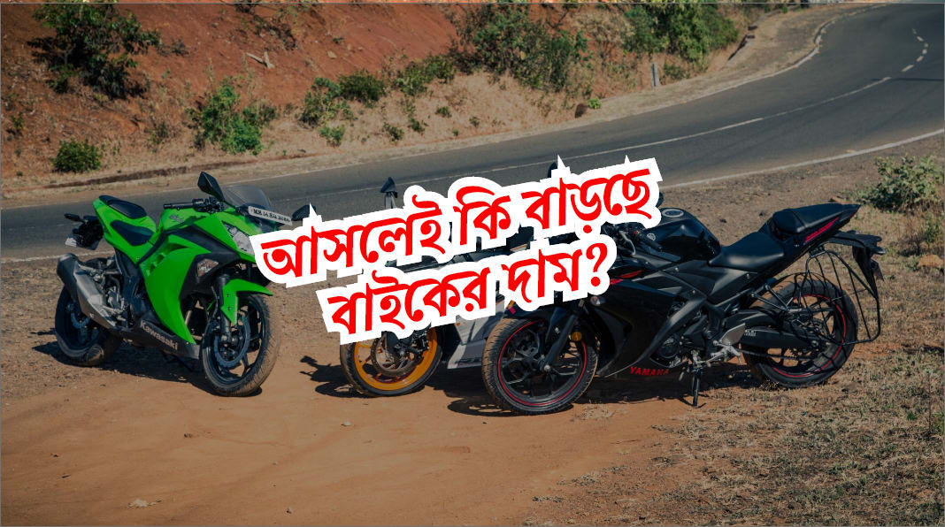 Is really Increasing price after budget?