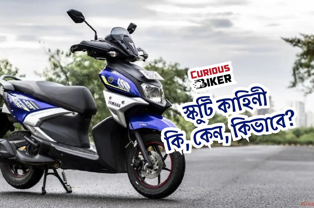 Scooty story. What, why, how?