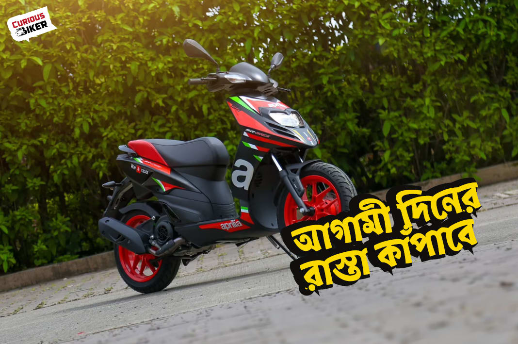 Aprlia SR 160 review