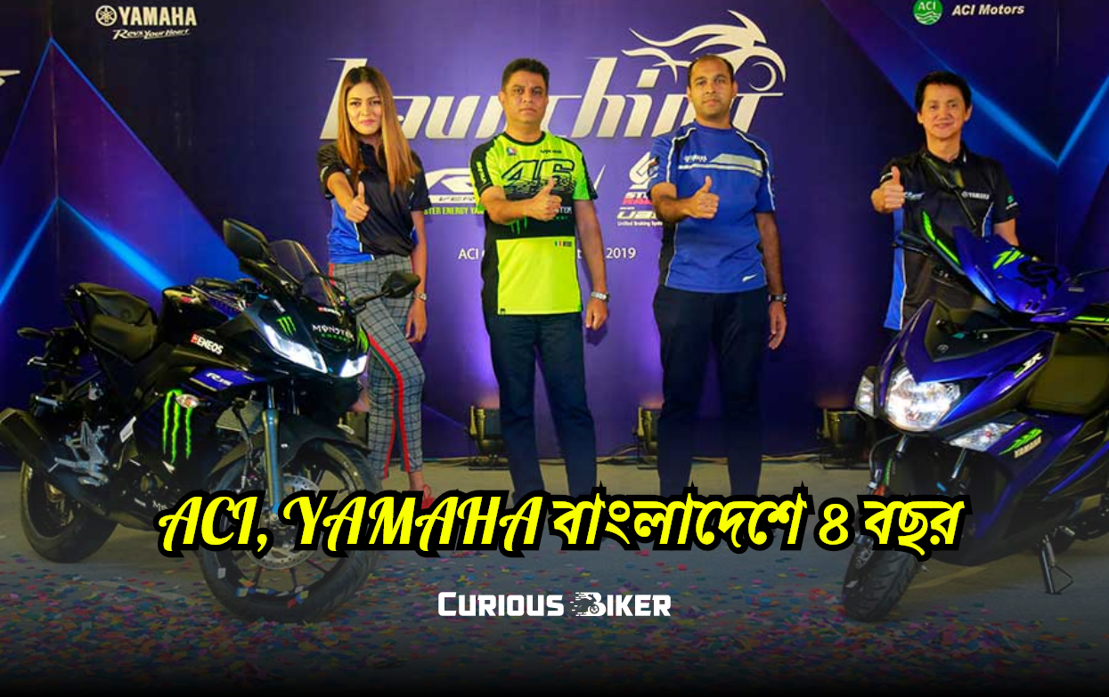 ACI, YAMAHA 4 year in Bangladesh