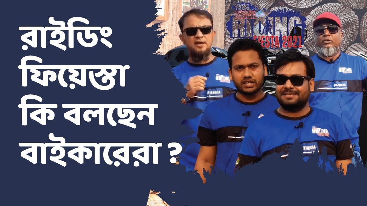 YRC Presents Barisal Riding Fiesta 2021