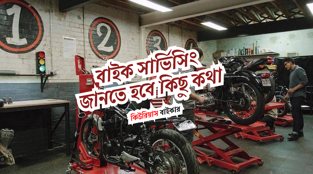 Bike servicing There are some things to know