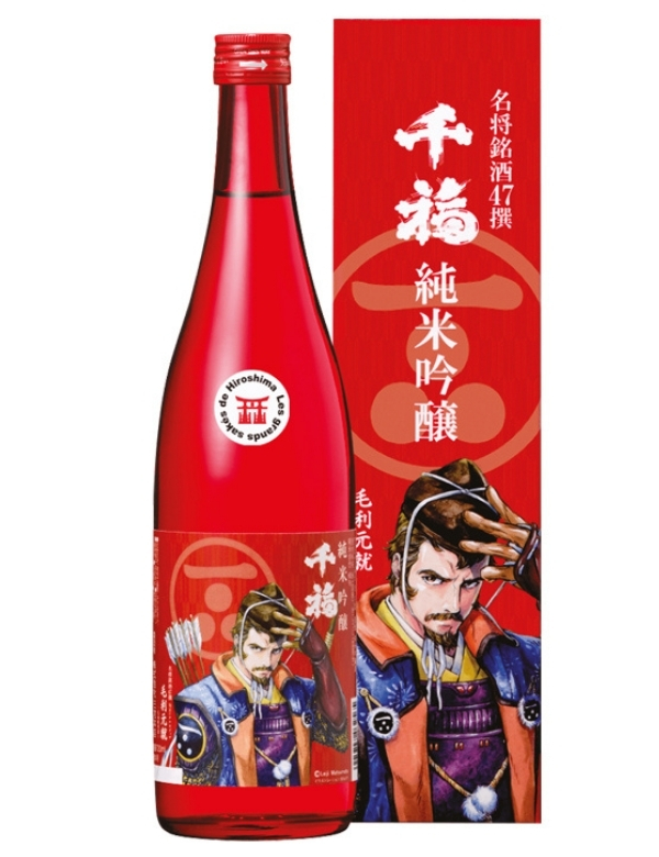 Saké Hiroshima Sempuku Mori