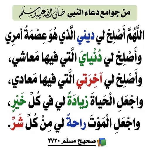 https://chat.whatsapp.com/LikUG3BXwaa1YFv8zdFKGF?s=cl&p=a&mlu=4 — religious WhatsApp Channel