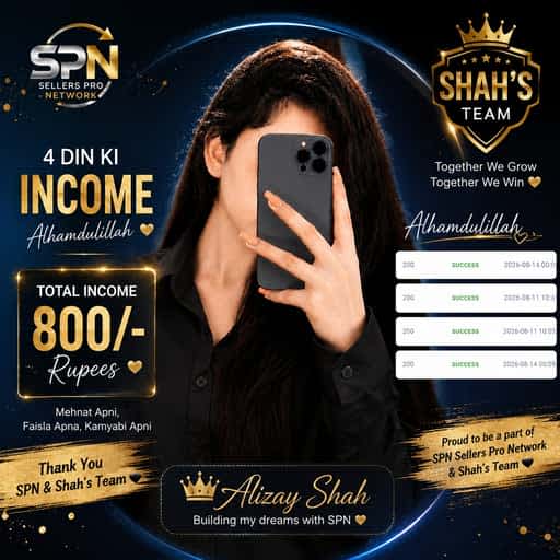earning methods — entertainment WhatsApp Group