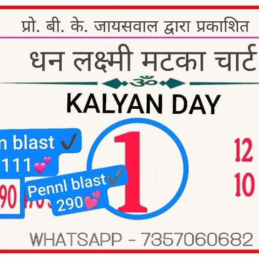 mataka king β other WhatsApp Group