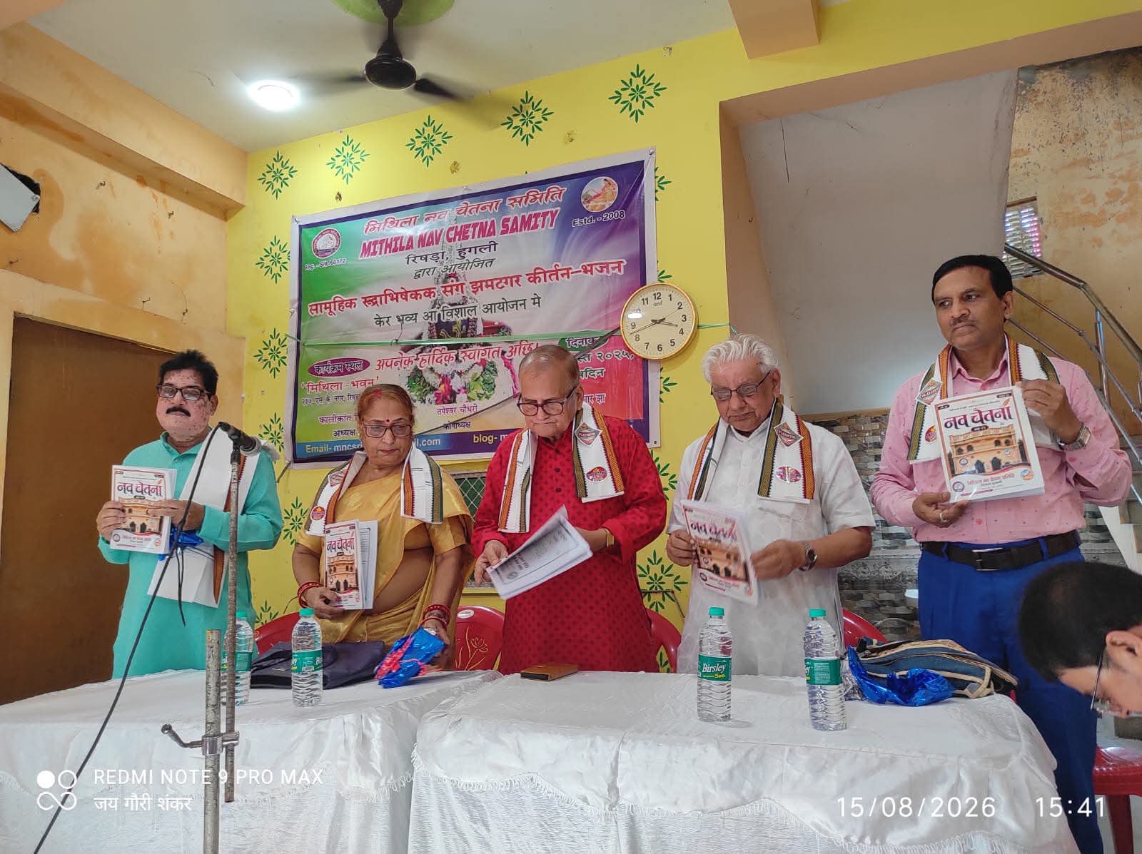 कोलकाताक रिषड़ा मे मिथिला नवचेतना समितिक 18हम स्थापना दिवस: डिजिटल युग, AI आ मैथिली साहित्य पर ऐतिहासिक विमर्श