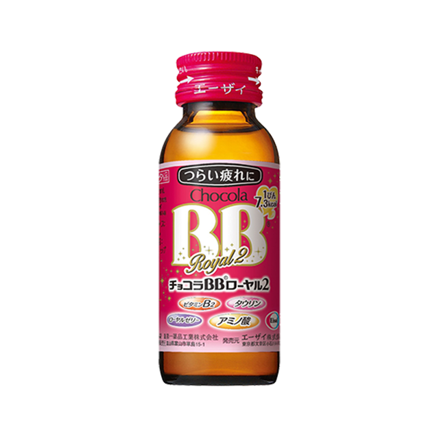 チョコラBB ローヤル2 50mL