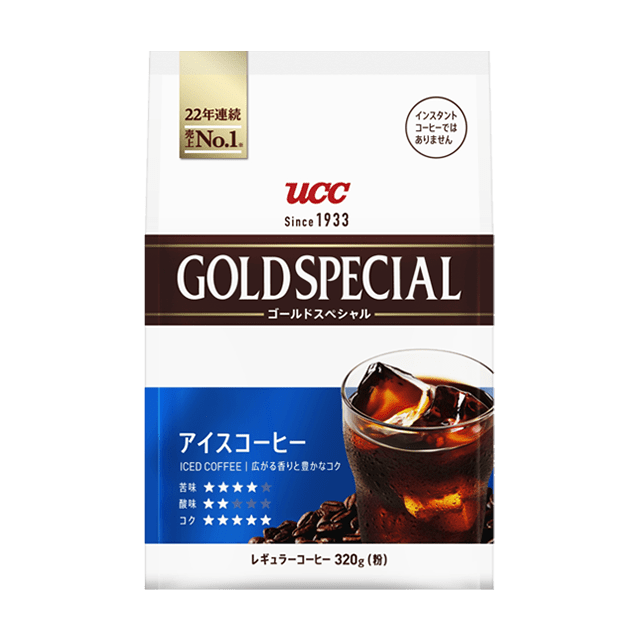 ゴールドスペシャル アイスコーヒー 袋320g（粉）