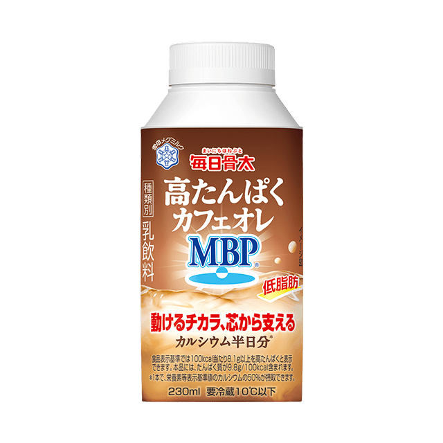 毎日骨太 高たんぱくカフェオレ MBP® 230ml