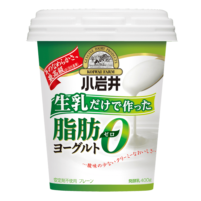 小岩井 生乳だけで作った脂肪0(ゼロ)ヨーグルト 400g