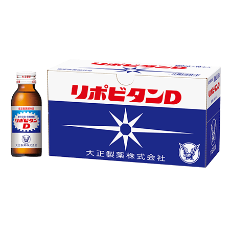 リポビタンD 100ml ×10本入り