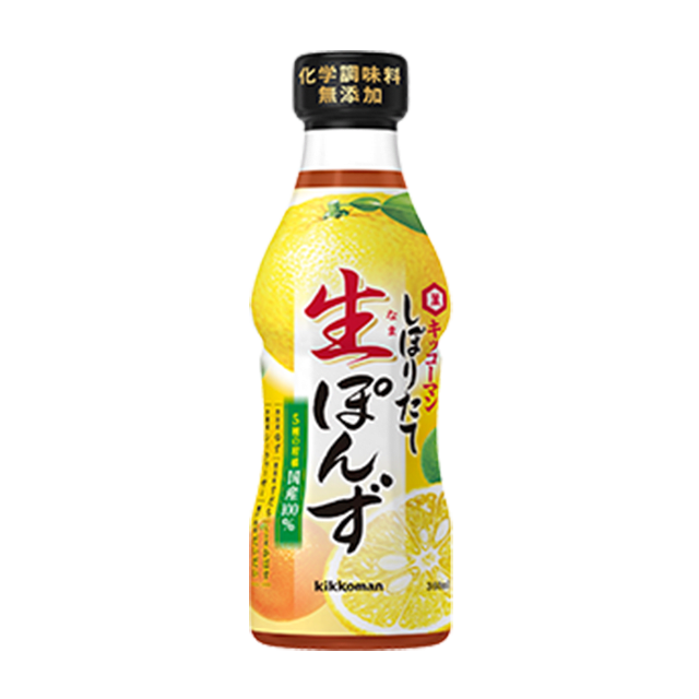 しぼりたて生ぽんず