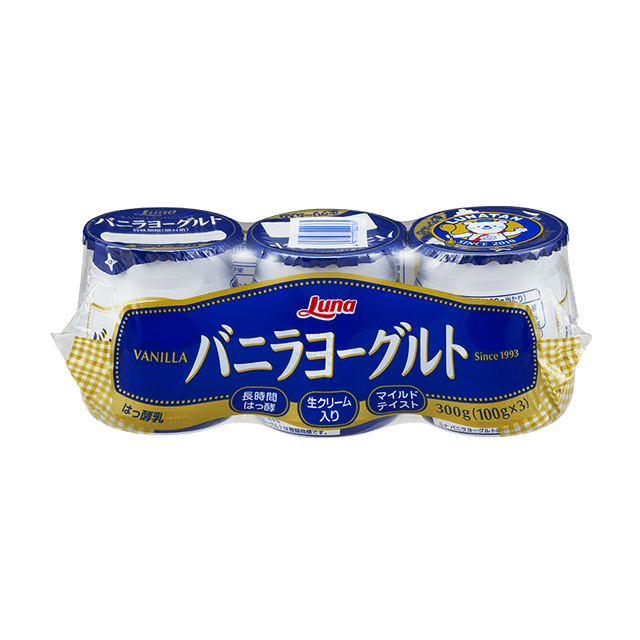 バニラヨーグルト 3P